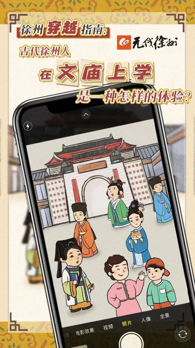 古代徐州人在文庙念书是一种怎样的体验？_腾讯新闻