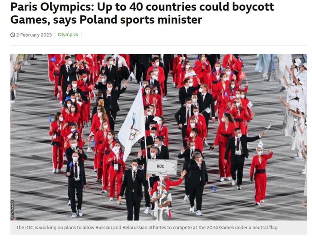 波兰呼吁40国联合抵制俄白两国运动员参加2024年巴黎奥运会600131岷江水电2023已更新(哔哩哔哩/腾讯)