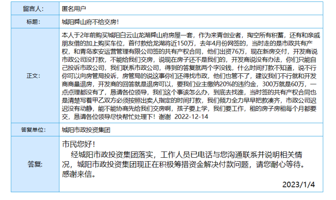 给大家科普一下陈建华华电集团董事长2023已更新(哔哩哔哩/头条)v9.2.15陈建华华电集团董事长