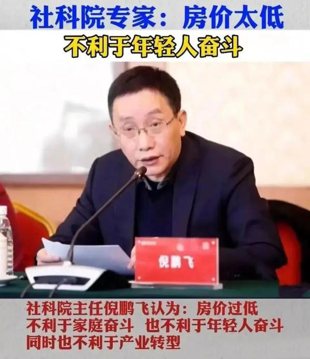 面相:专家谈金鱼眼相是凶是吉_看似无情却有情作文_看似年轻却是专家