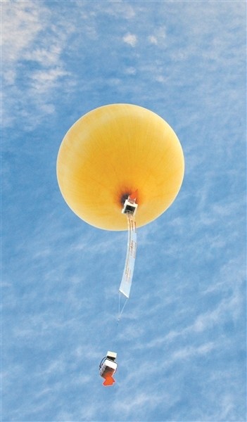 "中国间谍气球"?只怕是美国人"贼喊捉贼"!