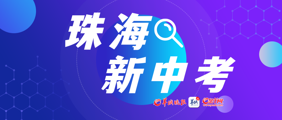珠海廣弘教育書店_珠海教育信息_珠海教育信息網怎么注冊