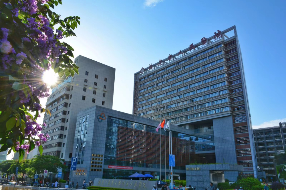 福建省中医学院附属人民医院（福建省人民医院）住院检查加急代办的简单介绍