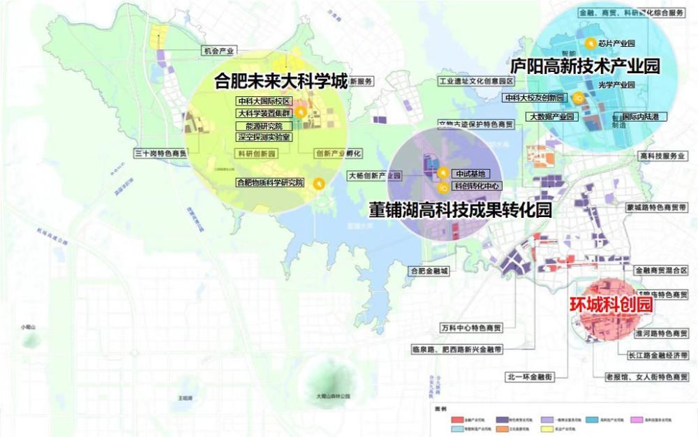 合肥庐阳区科创回归都市统筹规划一城三园空间布局