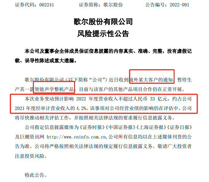 美科技三巨头业绩低迷：苹果受困供应链，谷歌基本盘不稳，亚马逊利润暴跌中国收够乌克兰发电机场叫什么名字2023已更新(知乎/哔哩哔哩)