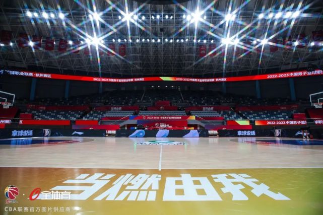 广厦男篮确定主场剩余常规赛仍在诸暨季后赛重回杭州黄龙体育馆