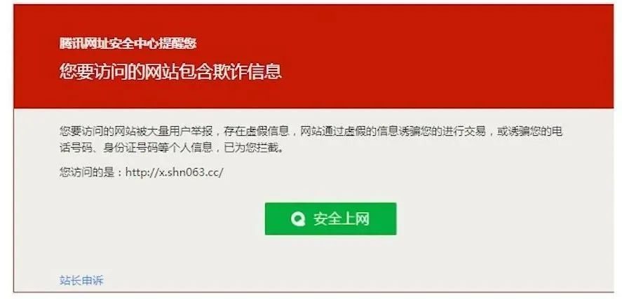 注意保护隐私！当你浏览网站时，他们都知道！1