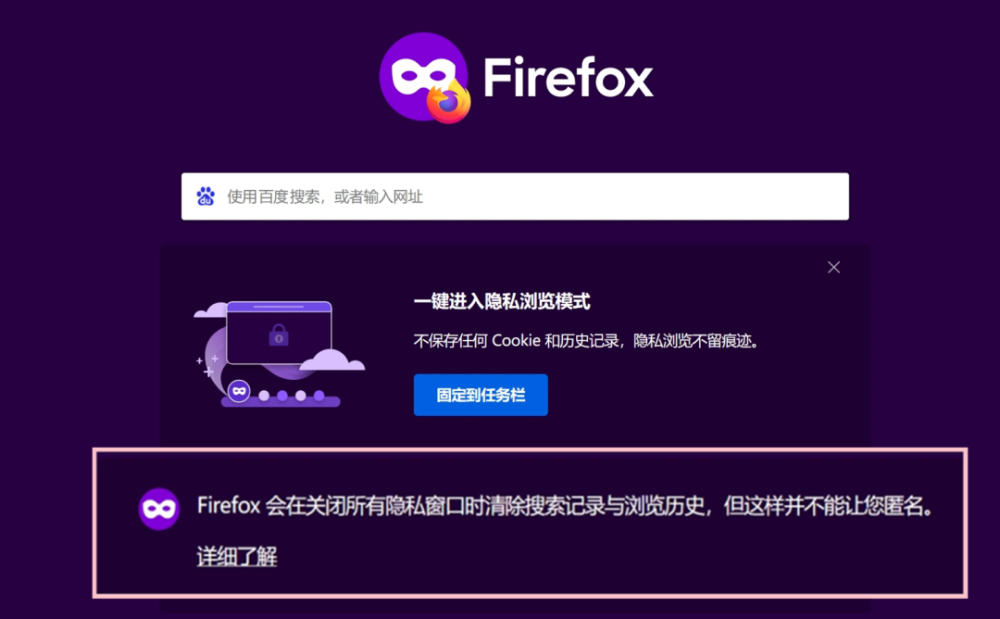 注意保护隐私！当你浏览网站时，他们都知道！