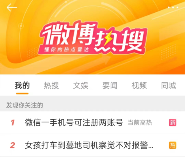 能副注册微信手机号吗_手机副号能注册微信吗_微信注册用副号手机号可以吗