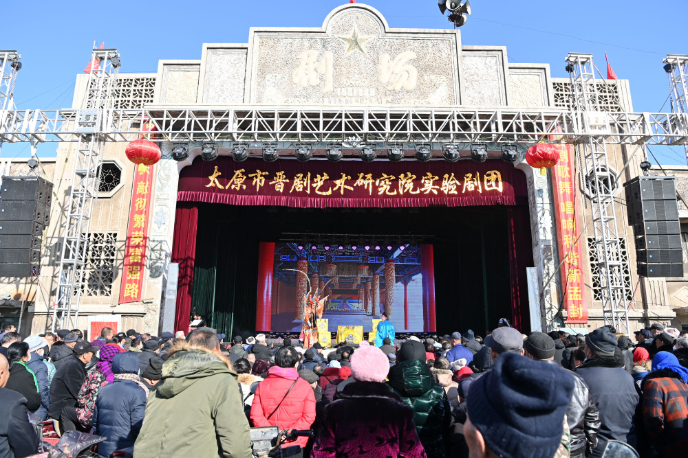 正月初二开始,他和他所在的太原市晋剧艺术研究院实验剧团团员们下到