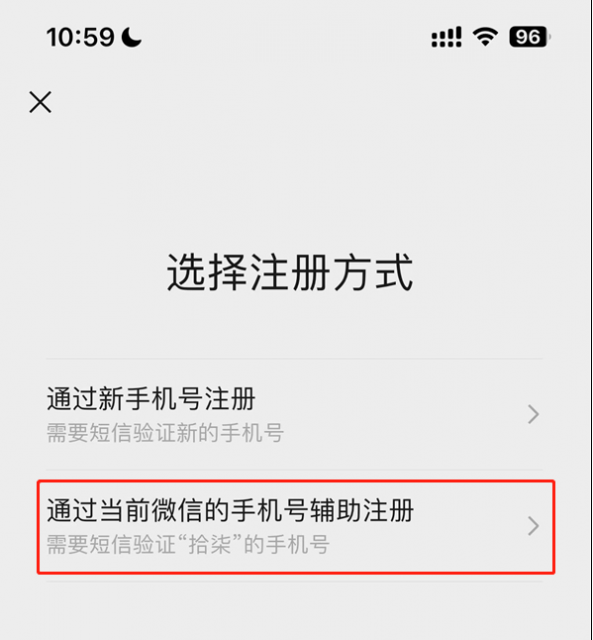 微信一手机号可注册两账号网友强烈建议推出好友克隆功能学英语听力的软件2023已更新(微博/知乎)