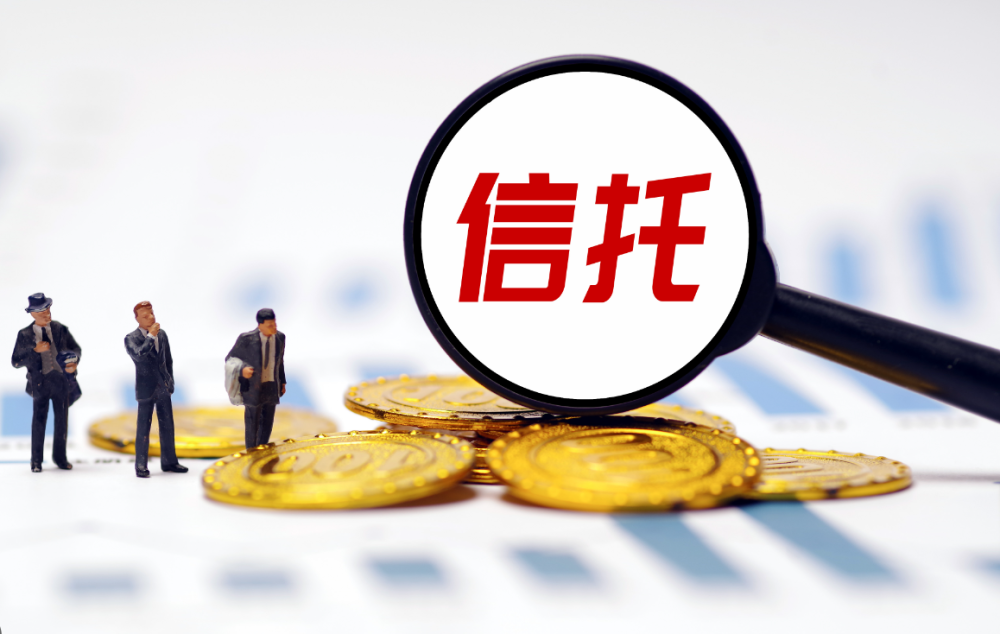 什么是信托的底层资产？