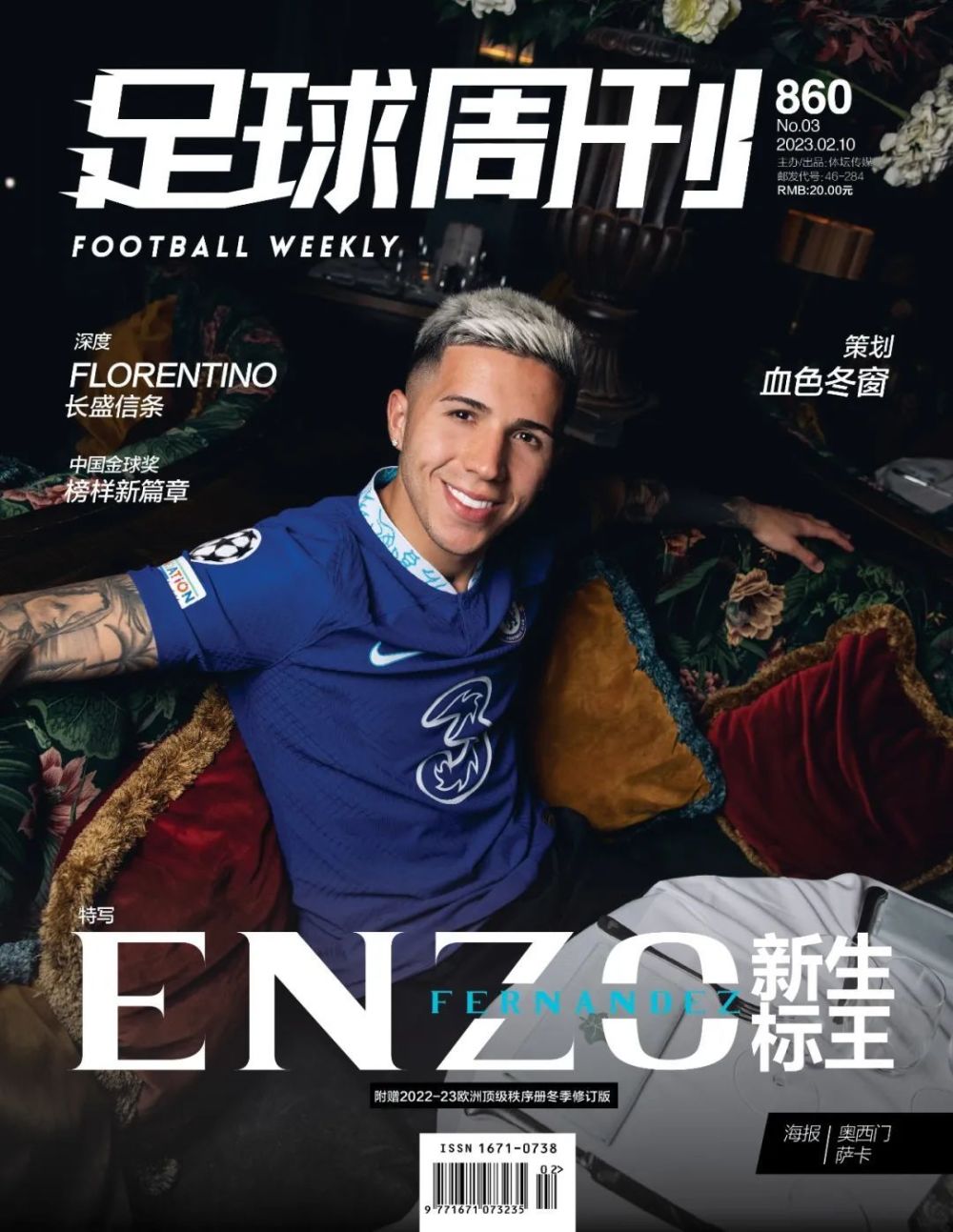 主播小宇宙丨summer帕乌托雷斯真是一个温柔的男孩