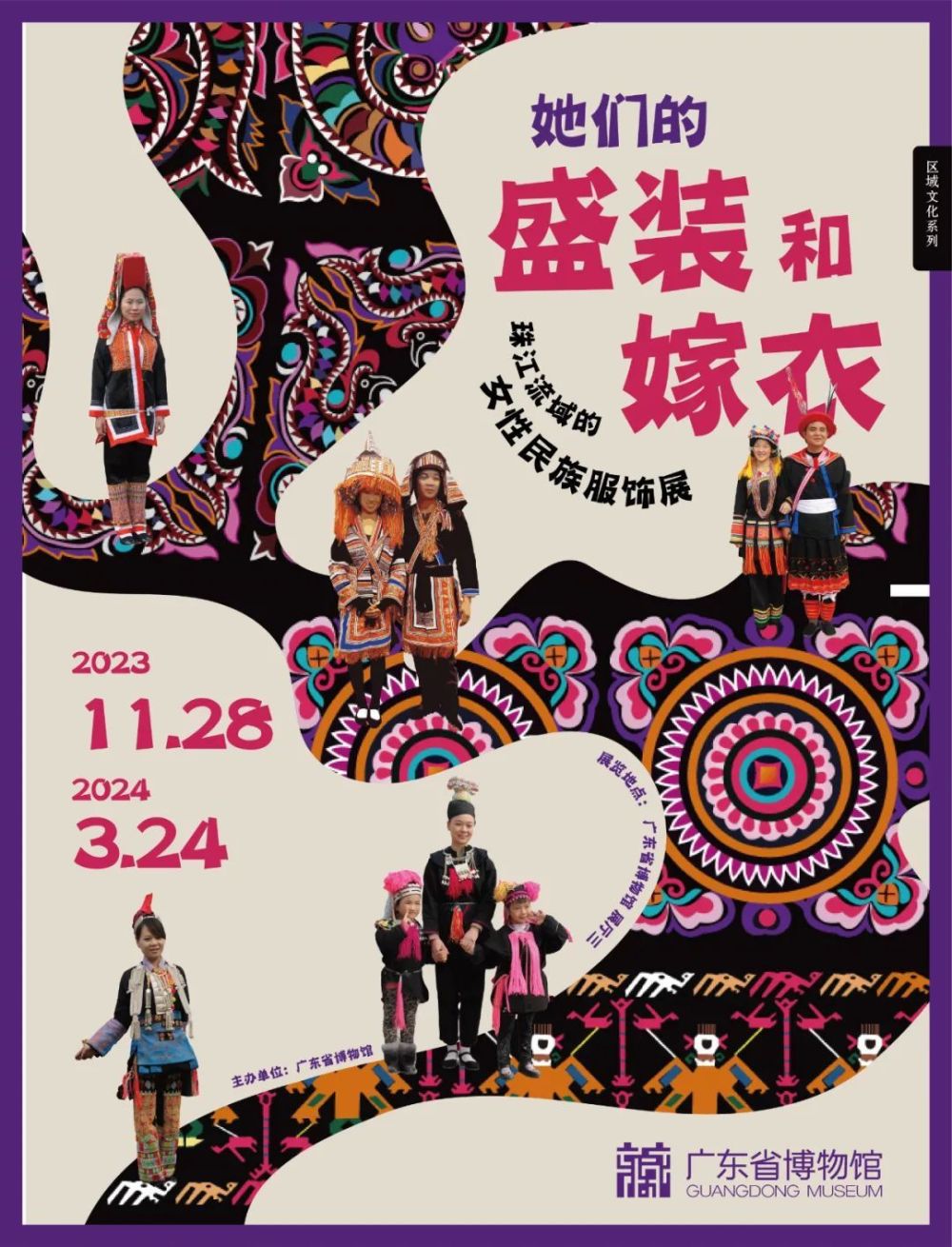 展览艺术品_艺术展览_展览艺术设计