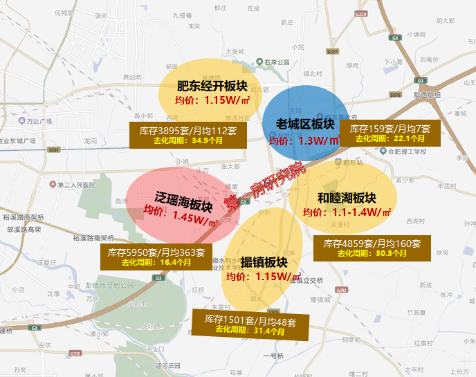 3丨叄1,泛瑤海板塊區位優勢明顯,位於瑤海區和肥東縣的交界處,是政府