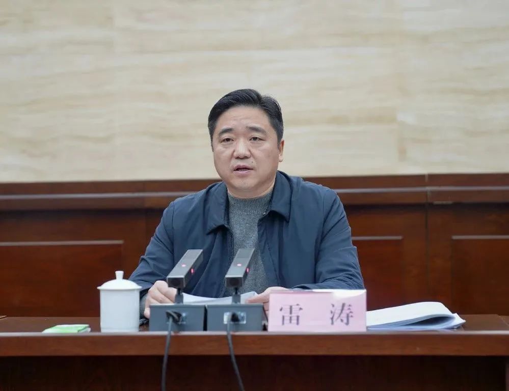 雷涛主持召开叙州区2023年经济运行分析会暨一季度"开门红"工作会