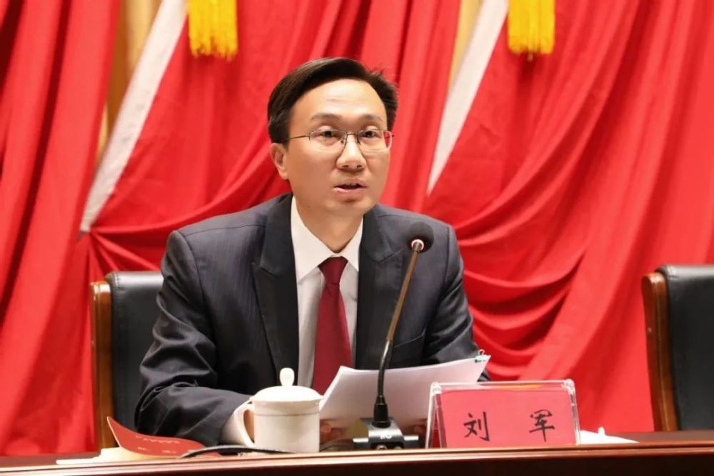 刘军讲话刘军在会上传达了二十届中央纪委二次全会,十三届省纪委二次