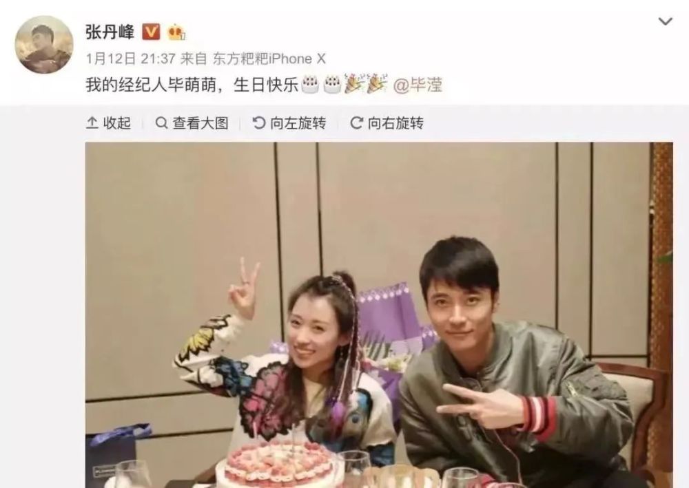 为什么中年男星结婚的对象多是女助理？1