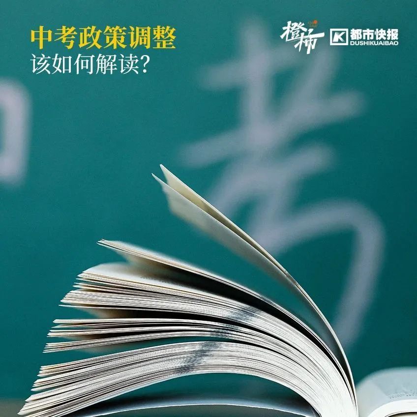 学到了（中考志愿没填好落榜了怎么办）中考填志愿如果都考不上怎么办 第1张