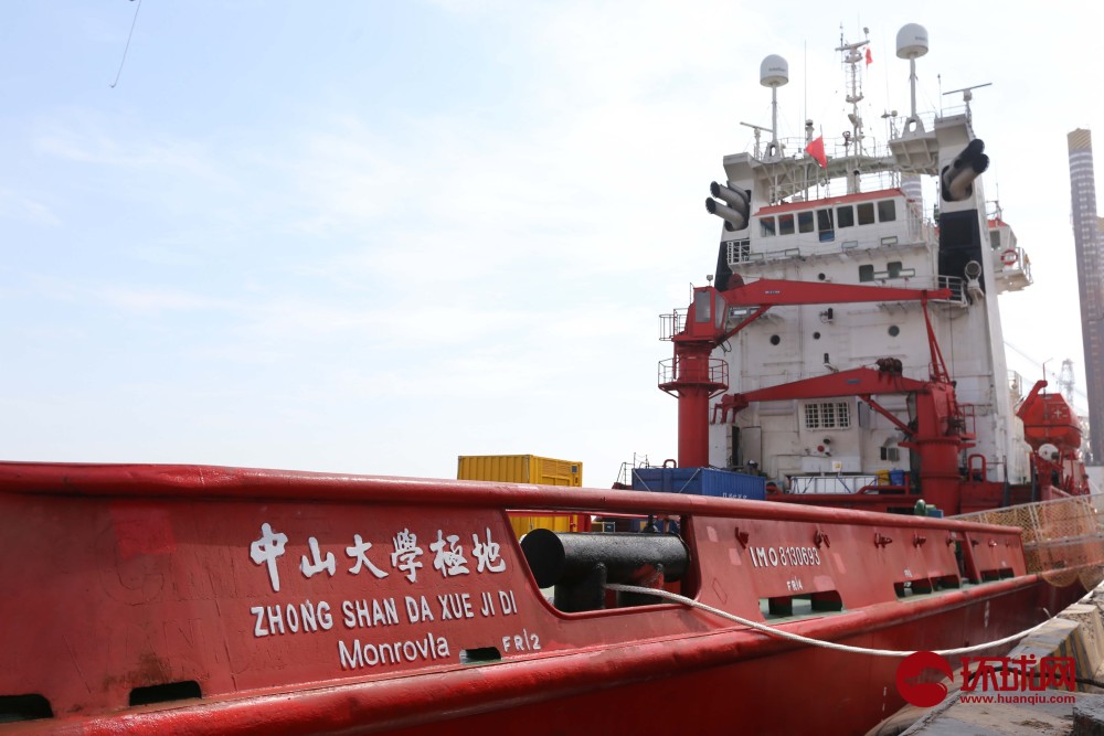 我国高校首艘破冰船中山大学极地号完成渤海冰区试航