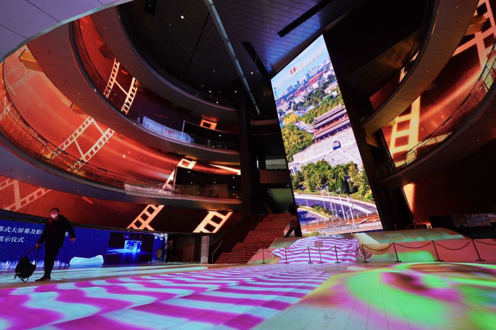中国电影博物馆,超级巨幕重现北京冬奥开幕现场_腾讯新闻