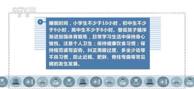 给大家科普一下600055万东医疗2023已更新(腾讯/网易)v6.10.16