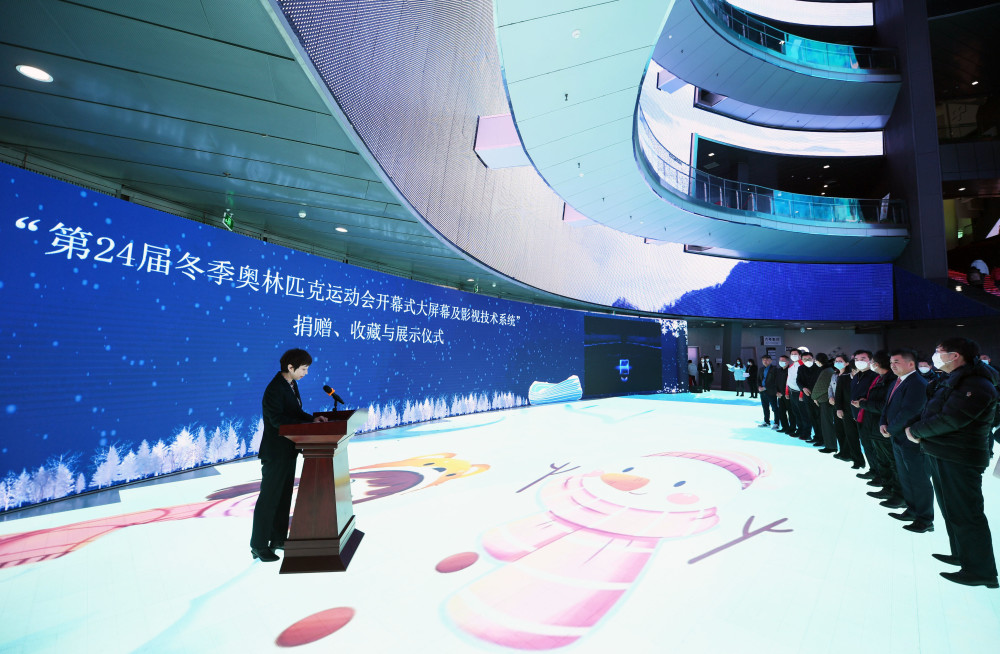 北京冬奥会博物馆图片
