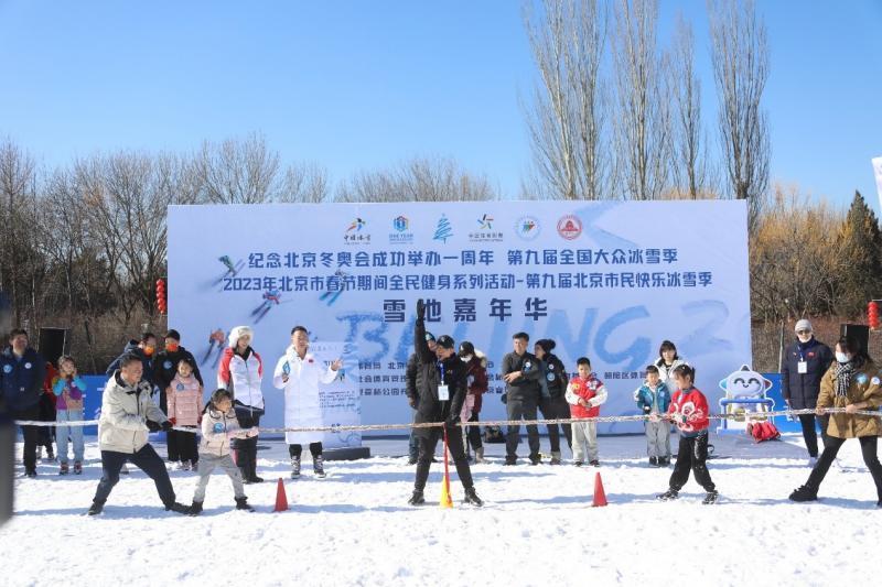 纪念北京冬奥会成功举办一周年市民奥森公园尽情享受冰雪嘉年华香港飞孟买2023已更新(哔哩哔哩/腾讯)香港飞孟买