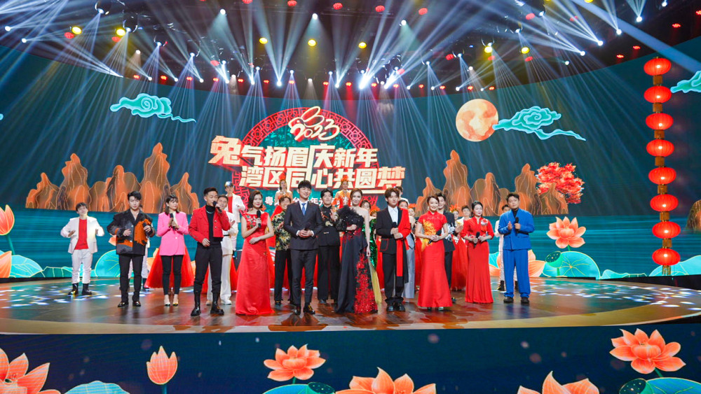 正月十五,粤港澳台青年元宵晚会乘月而来_腾讯新闻