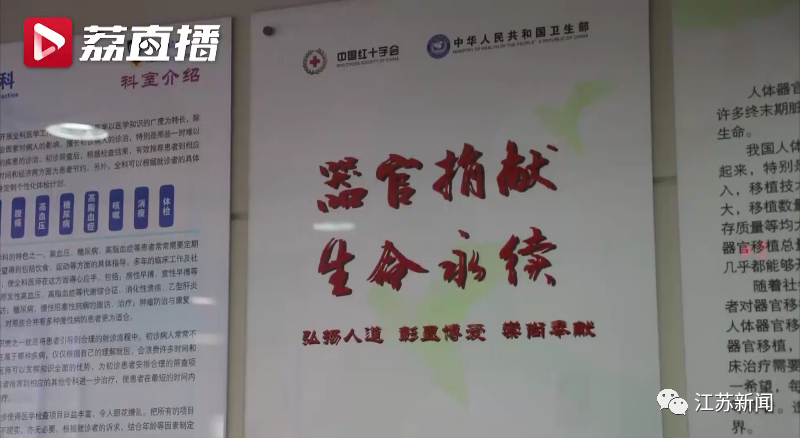 爱会有奇迹！丈夫患上尿毒症需要换肾，妻子瞒着他悄悄做了这件事腾讯新闻 9321