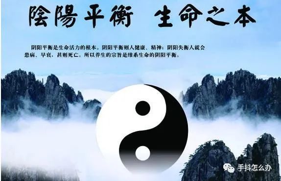 中医治疗特发性震颤的原理是什么？2