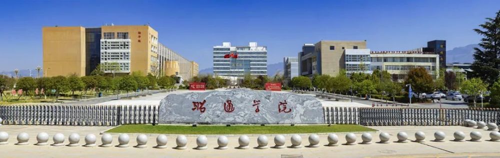 便民|年薪100万,昭通学院2023年招聘50人_腾讯新闻