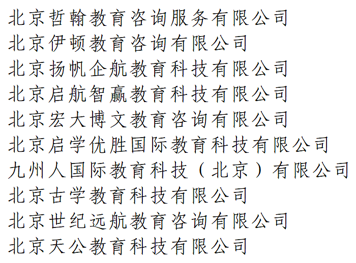 给大家科普一下2021年高职扩招报名网站2023已更新(新华网/知乎)v9.9.72021年高职扩招报名网站