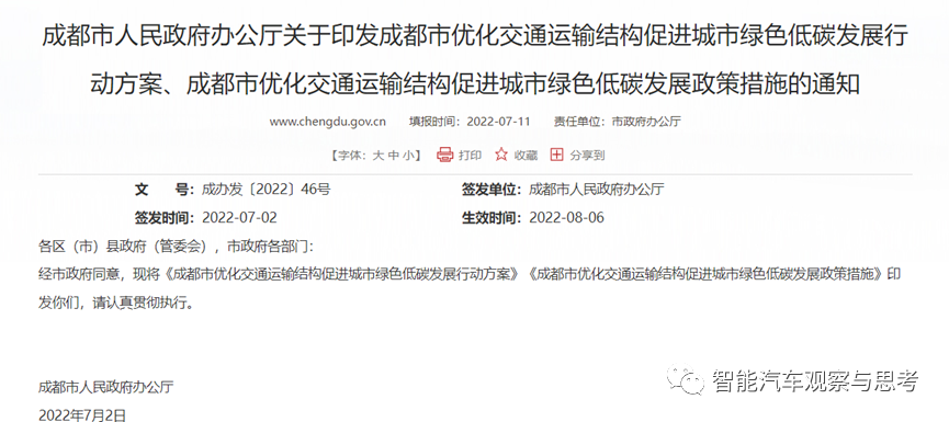 深圳風向標教育資源股份有限公司