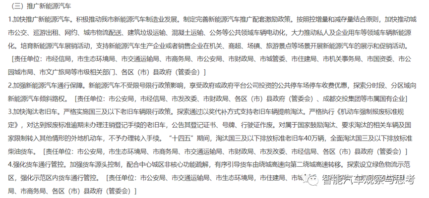 深圳風向標教育資源股份有限公司