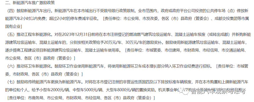 深圳風向標教育資源股份有限公司