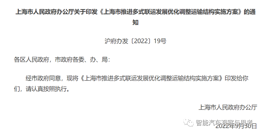 深圳風向標教育資源股份有限公司