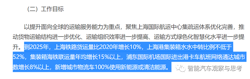 深圳风向标教育资源股份有限公司