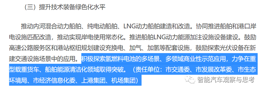 深圳風向標教育資源股份有限公司