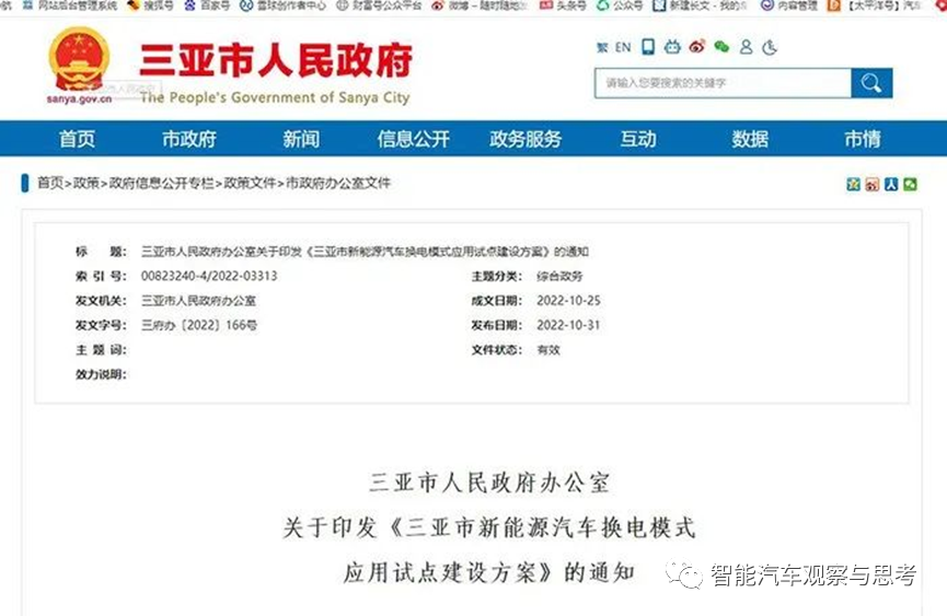深圳風向標教育資源股份有限公司