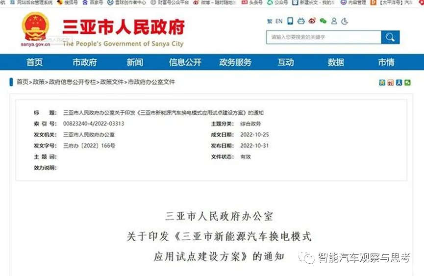 深圳风向标教育资源股份有限公司