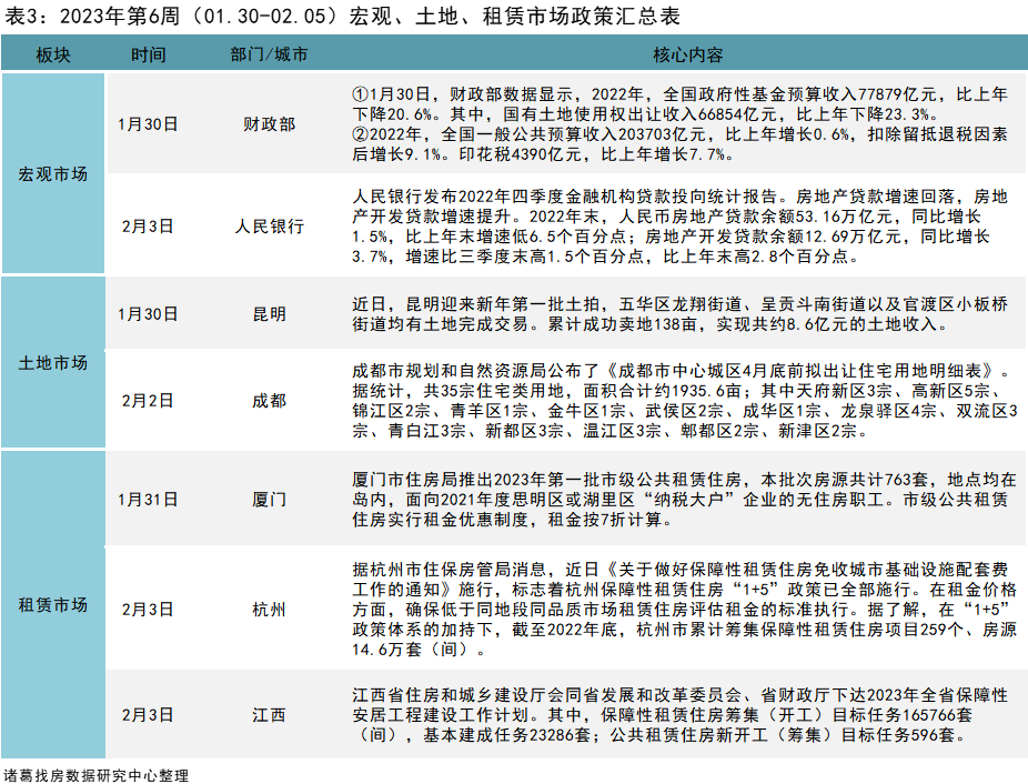 给大家科普一下给货物投保的英语对话2023已更新(哔哩哔哩/知乎)v9.7.1