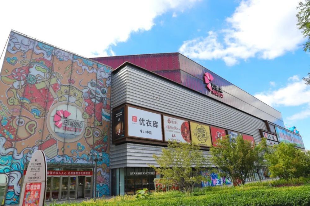 "一圈一策",太原市小店区打造七大商圈!_腾讯新闻