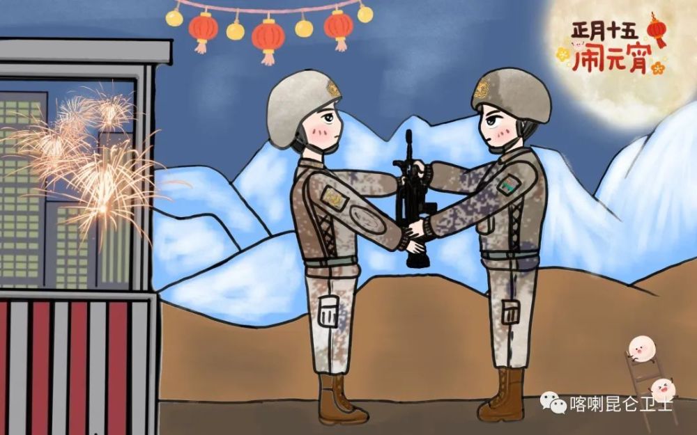 漫画军营元宵节边疆军营这样过