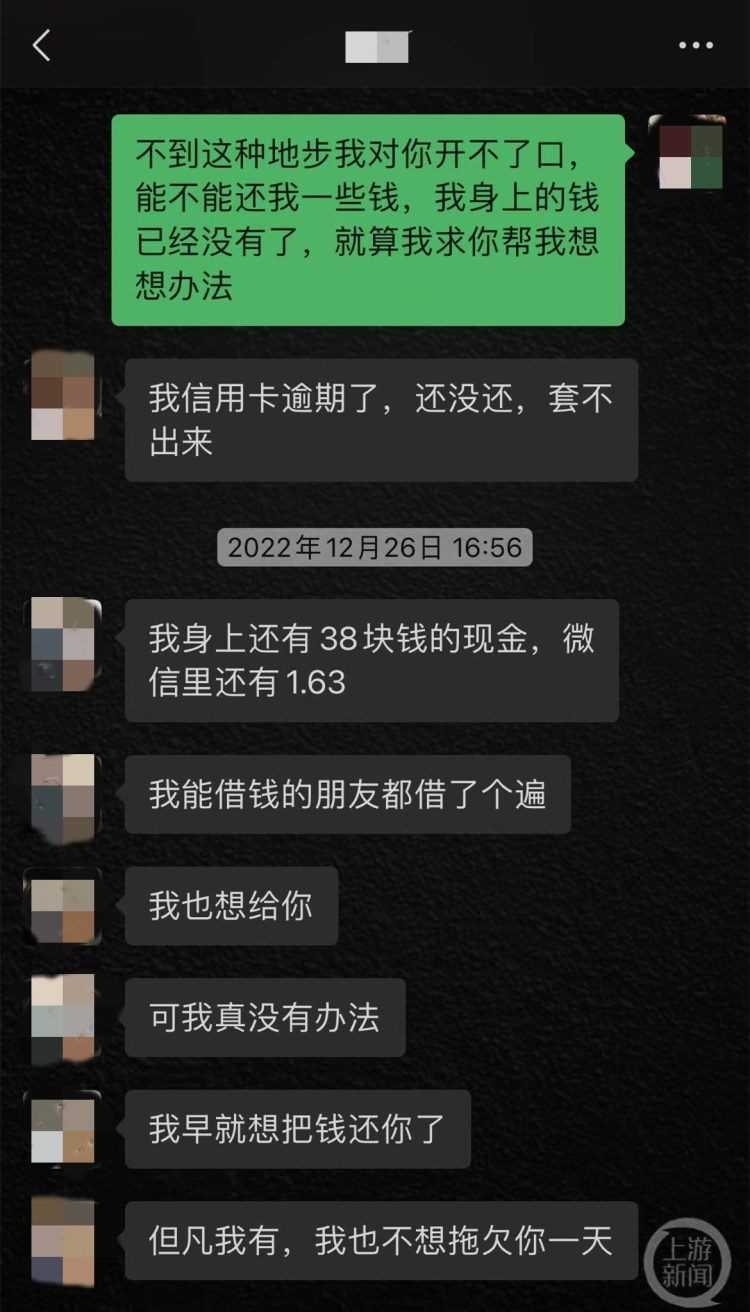 上游幫忙丨微信轉賬兩萬元未標明借款這錢還能不能要回來