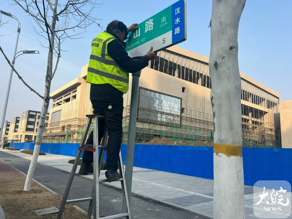 合肥华山路路牌多处错写成hushan后续21处全部更改