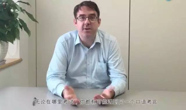 “雅思考试流言板”雅思官方亲自下场辟谣了……