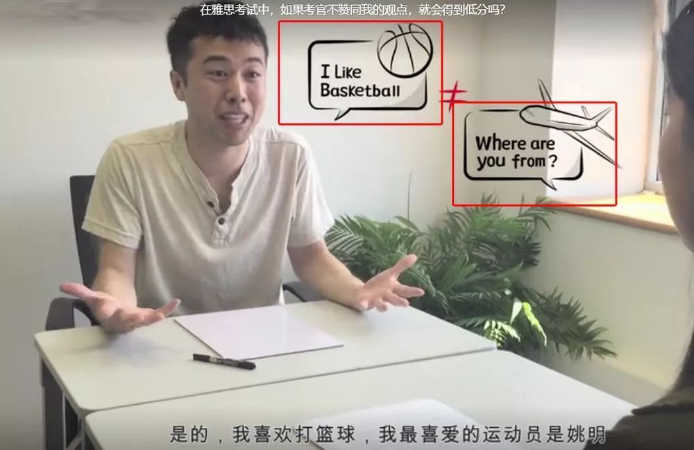 “雅思考试流言板”雅思官方亲自下场辟谣了……