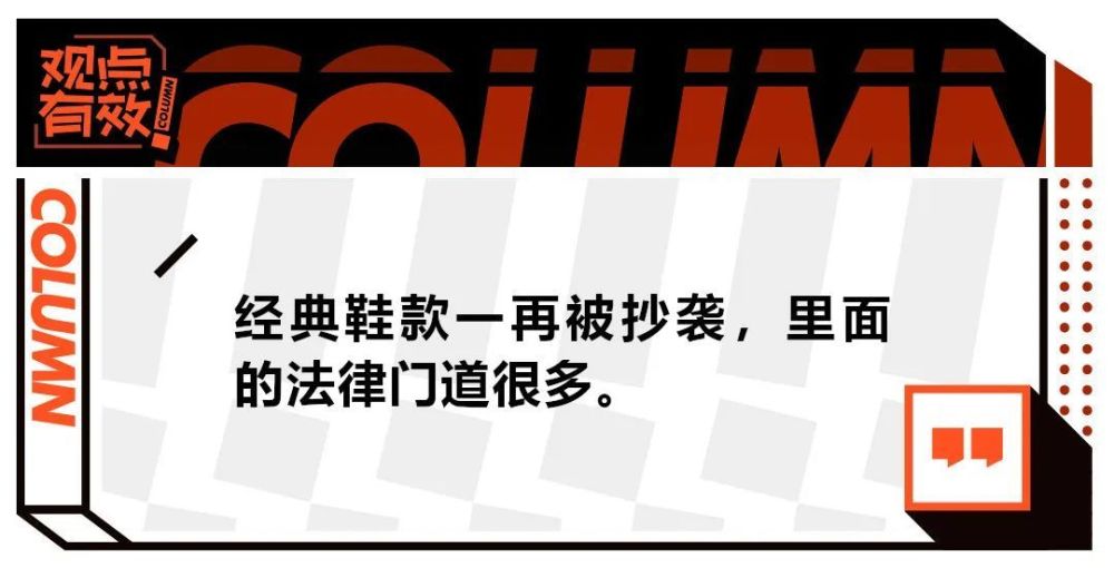 复刻的鞋子把商标剪掉会怎么样（复刻的鞋子把商标剪掉）