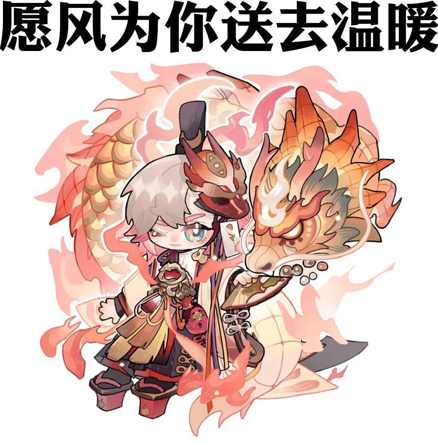 一目连典藏皮肤丨风宵耀火,灯灿元夕_腾讯新闻